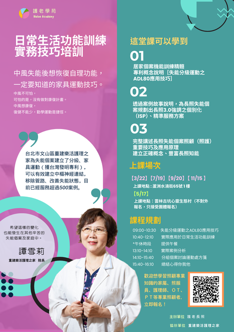 譚雪莉CLASS_EDM+安心DM