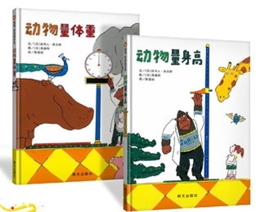 动物.jpg