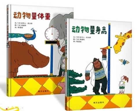 动物.jpg
