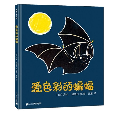 IMG_1649389730652.png