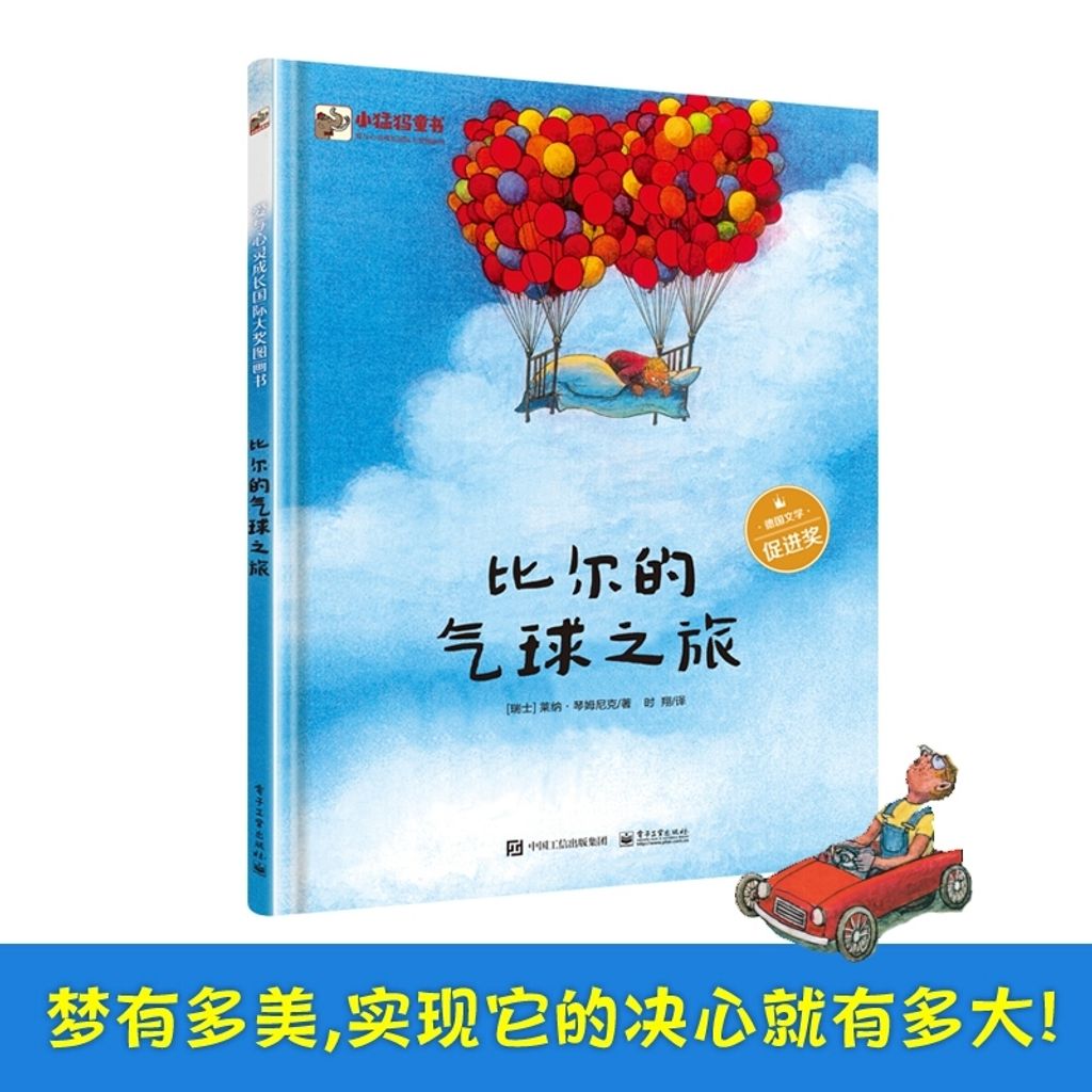 tb_image_share_1666367210166