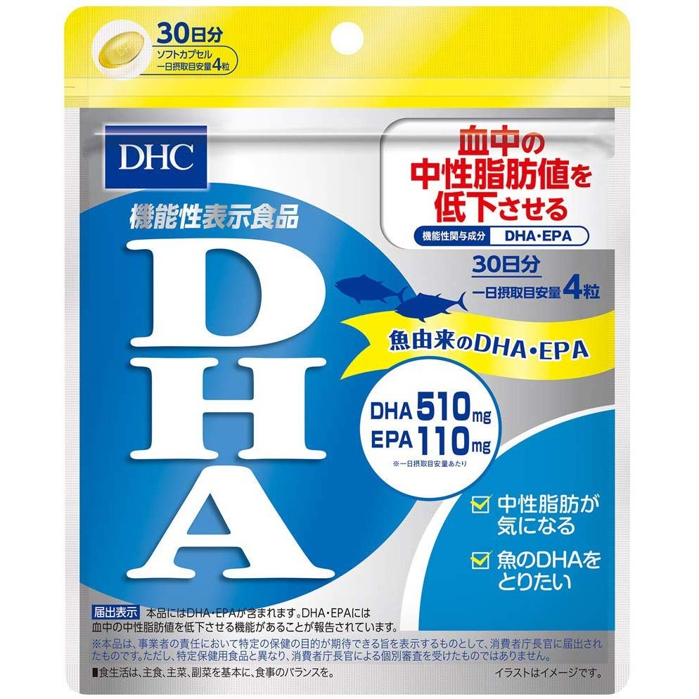 10天寄出]日本DHC DHA魚油30天份/DHC.. – 日本代購東京熱線