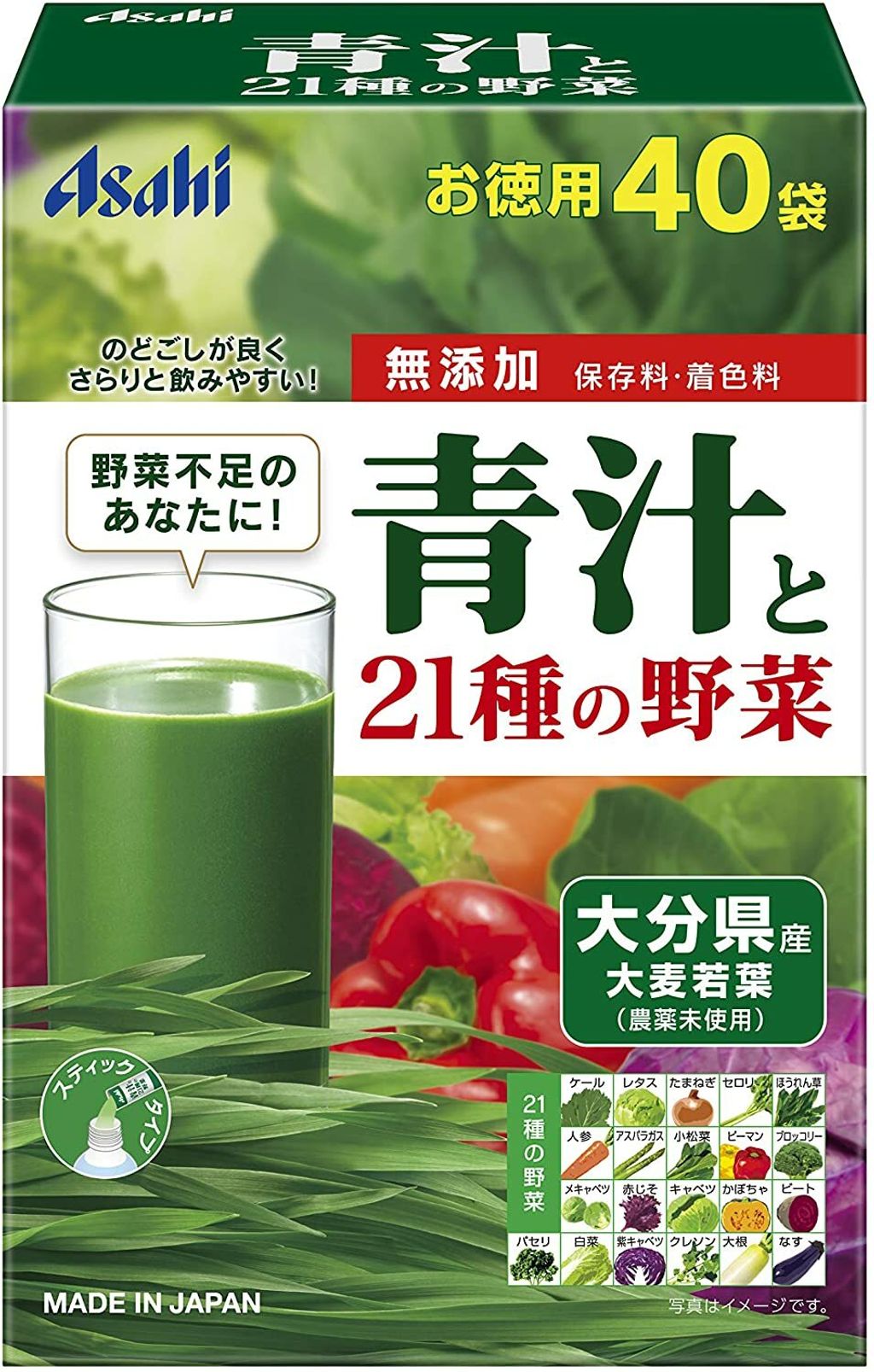 2周預購]日本Asahi青汁と21種の野菜/大分縣産大麥若葉/20袋/德用40袋