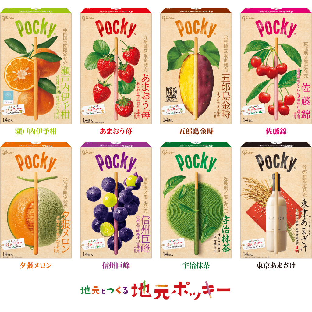 現貨]日本大盒Pocky巧克力棒/信州巨峰葡萄/夕張哈密瓜– 日本代購東京熱線