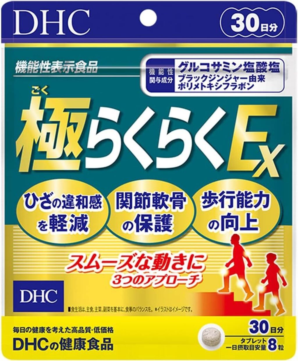 [10天寄出]日本DHC極健步元素S 新版240粒 30天份/DHC..