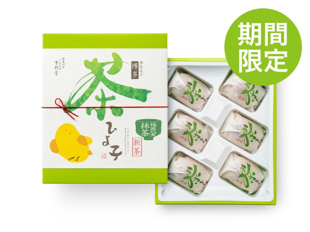 CHA_HIYOKO06_package_1280