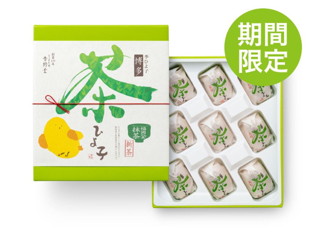 CHA_HIYOKO09_package_1280