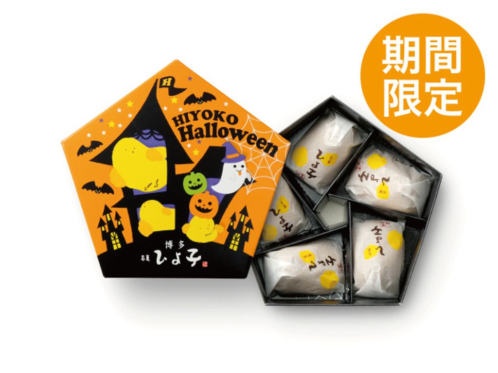 HalloweenHIYOKO05_package_1280_02