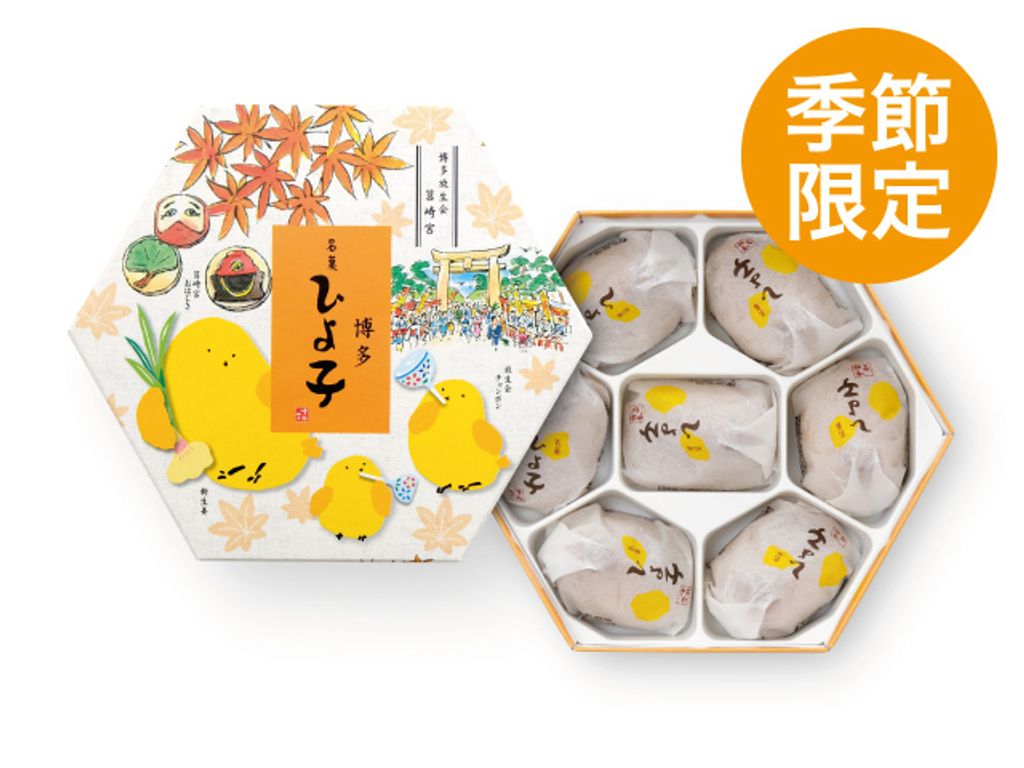 HIYOKO07aut_package_1280_03