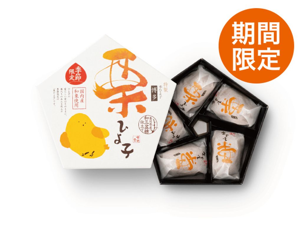 KURI_HIYOKO05_package_1280