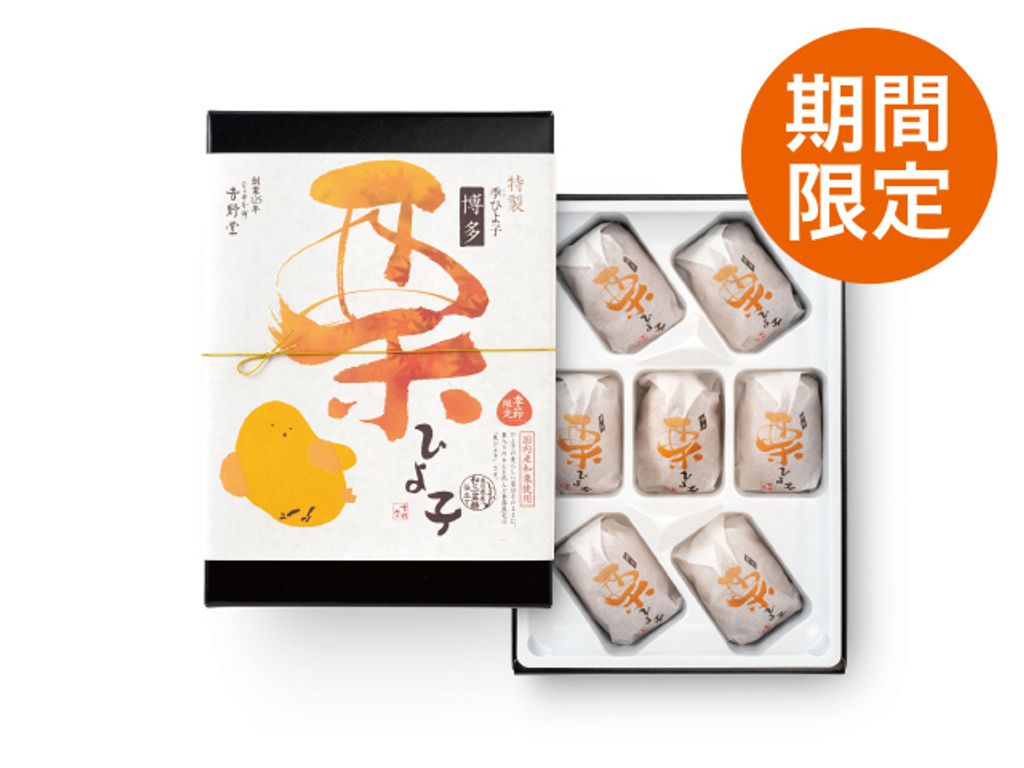 KURI_HIYOKO07_package_1280