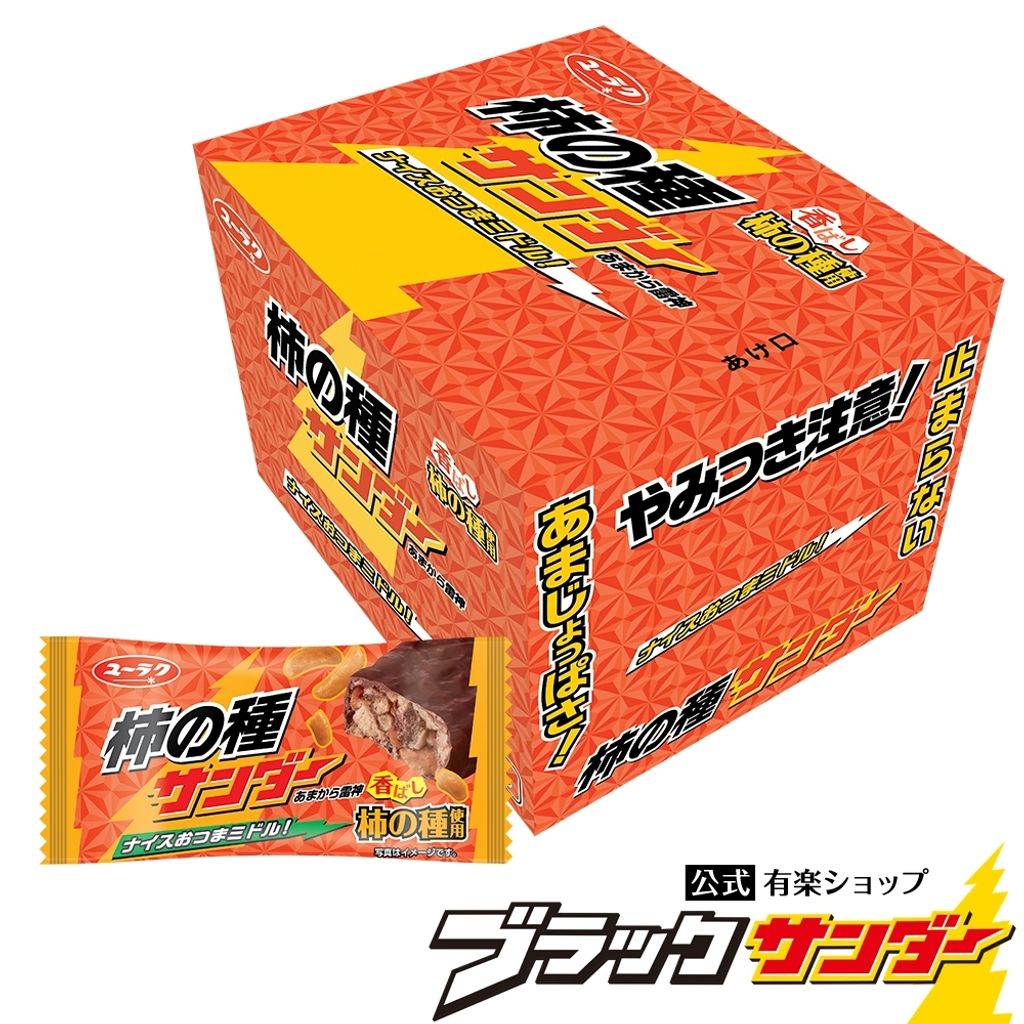 tw-11134207-7rasg-m3x8ndj4xdei9b