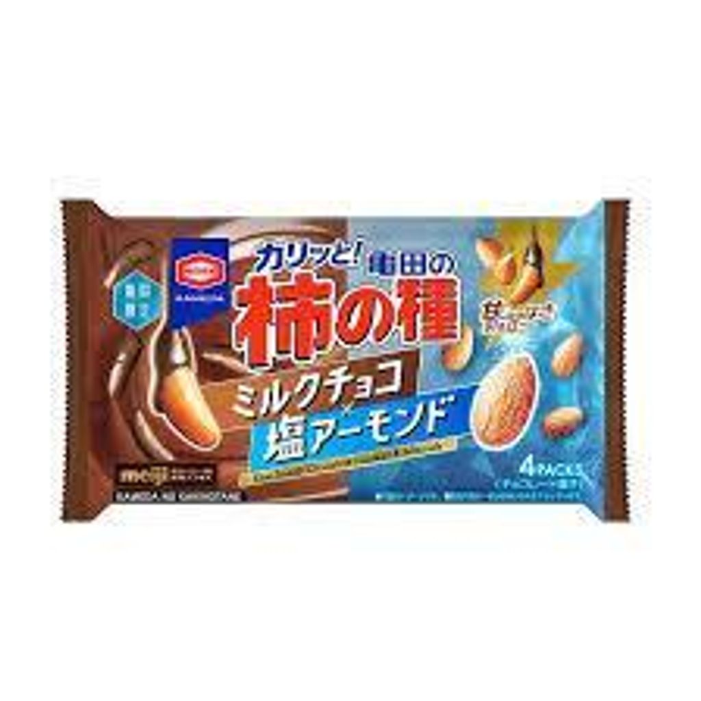 tw-11134207-7rbkc-m7lseezmitt165