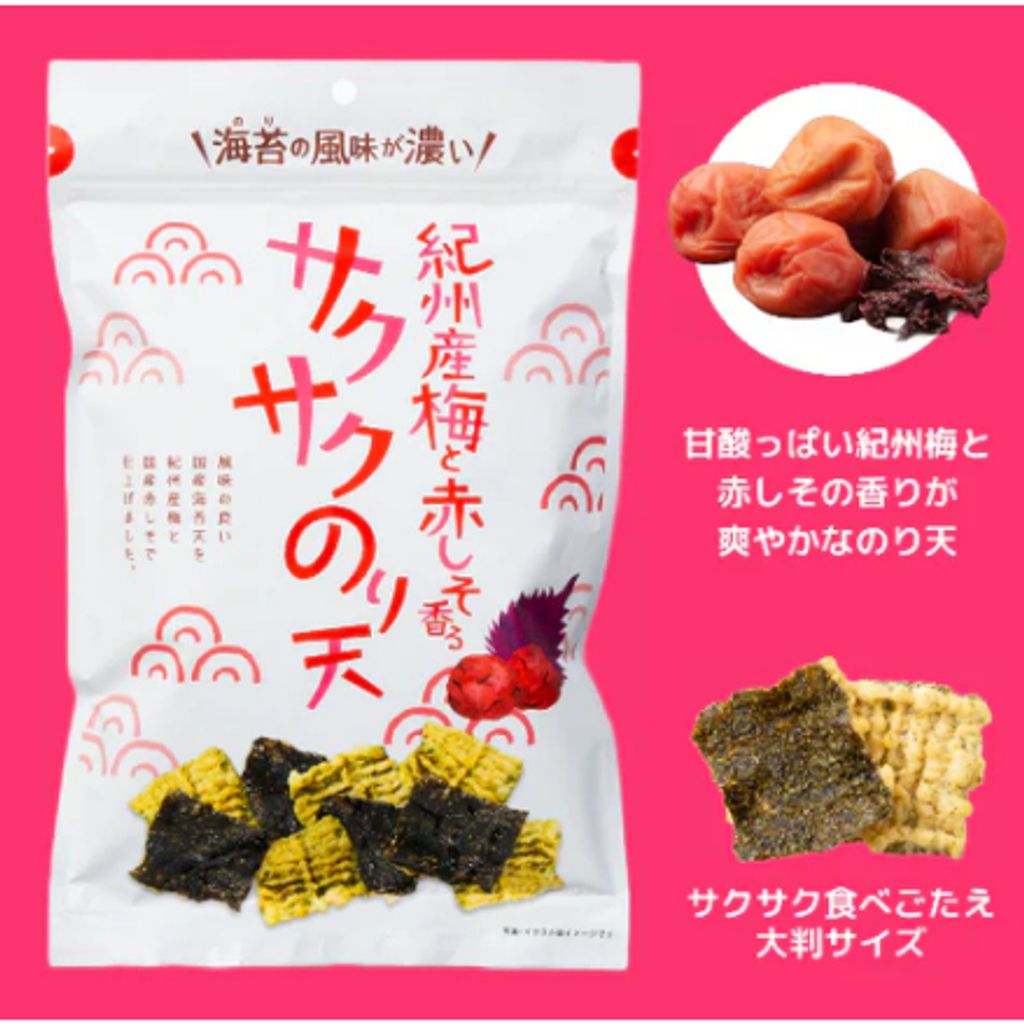 tw-11134207-7ra0u-mbgenapoq237e0