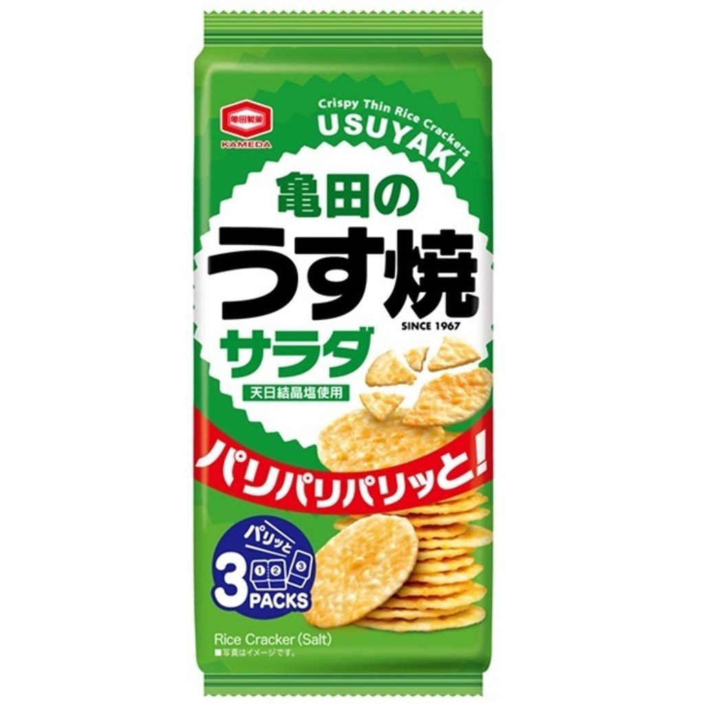 tw-11134207-7ra0j-mcip8gtomxxb80