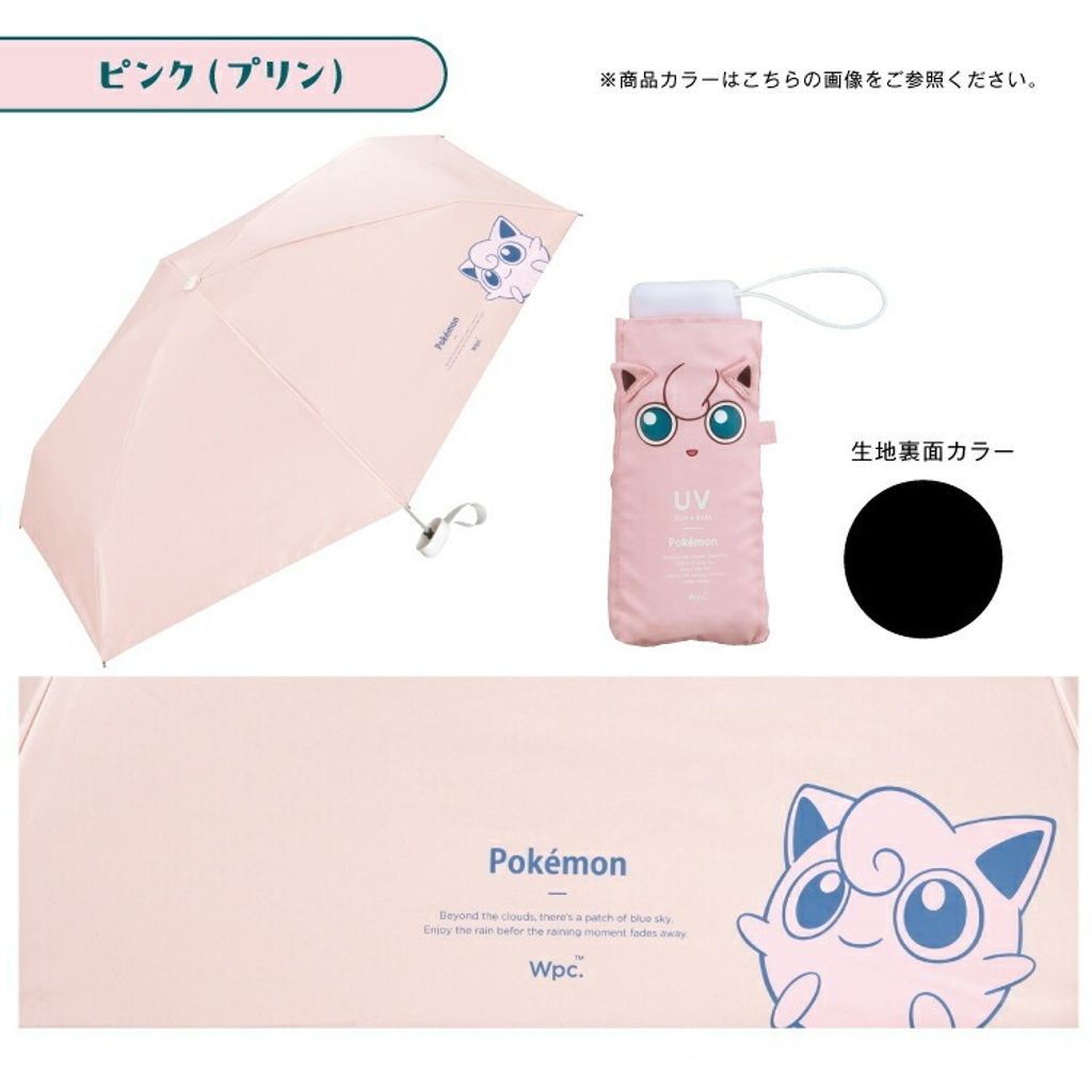 tw-11134207-81ztl-megvrm52oglc83