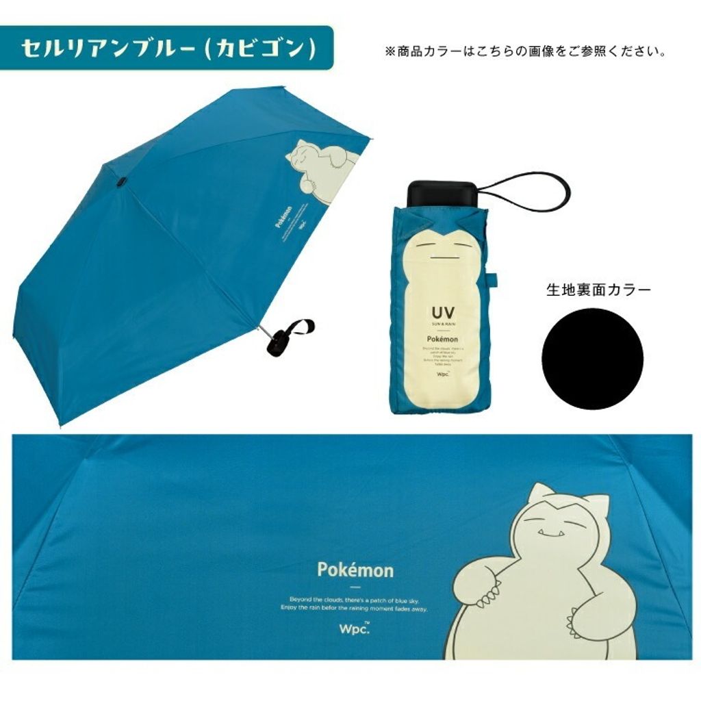 tw-11134207-81ztp-megvrqgeoohz28