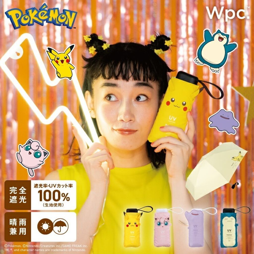 tw-11134207-81ztg-megvp874eebl27