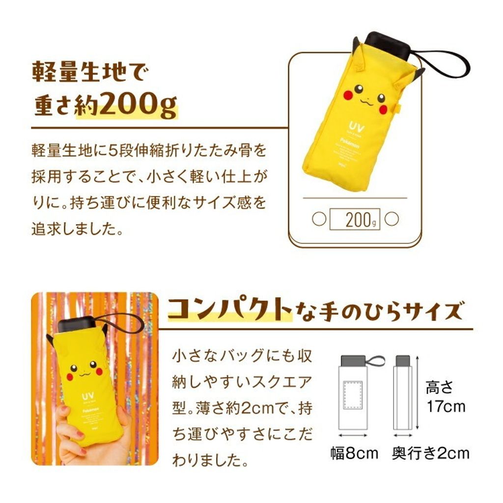 tw-11134207-81ztf-megvphin2djb00