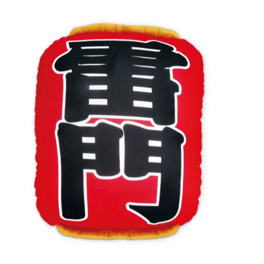 tw-11134207-7ra0i-mcubsitor0w0c4