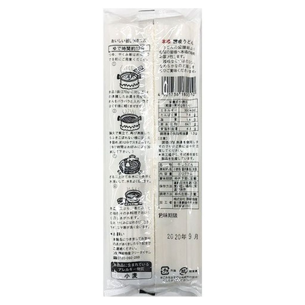 tw-11134207-81zto-mfxri9nz8qoc8a