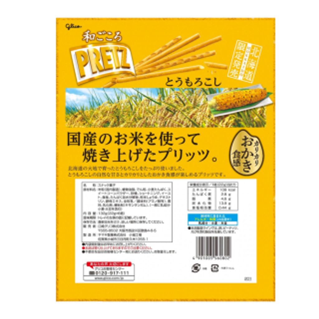 tw-11134207-23030-uk0itu5366nv10