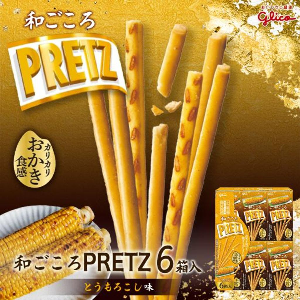 tw-11134207-23030-myui4u5366nv88