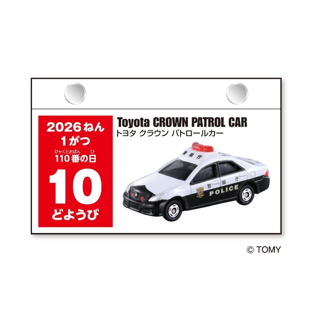 tw-11134207-81ztk-mhzdssavy8sk5b