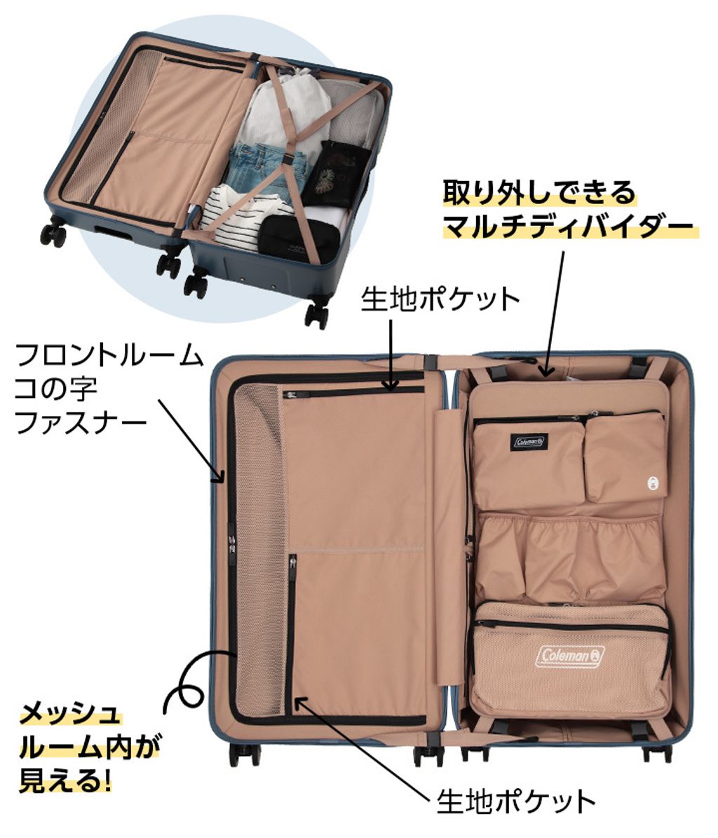 240704_coleman_rich_contents_l_02