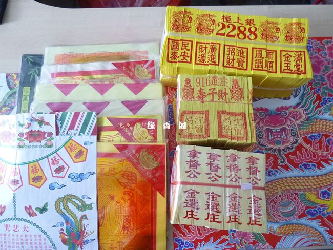 4u | 商品分类索引 - 🥋纸系类🥋