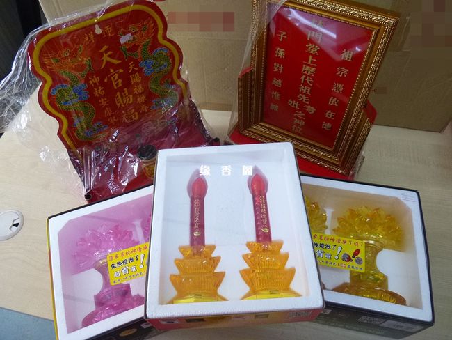 4u | 商品分类索引 - ✴️牌✴️、💡电灯系列💡