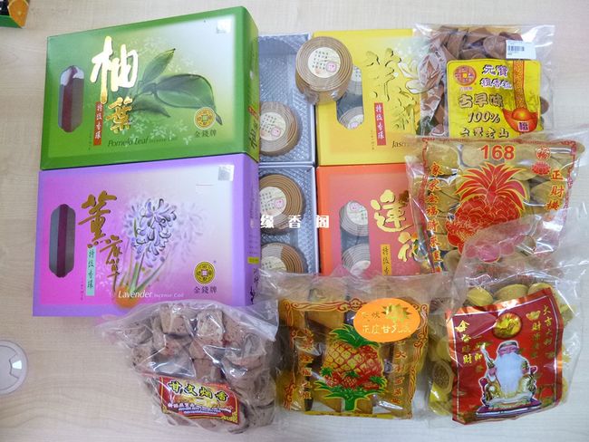 4u | 商品分类索引 - ♨️甘文香♨️、🌌盘香系列🌌