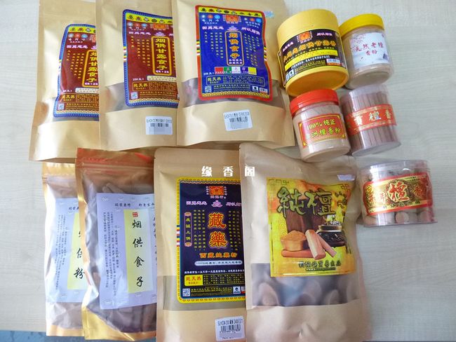 4u | 商品分类索引 - 🎴烟供系列🎴