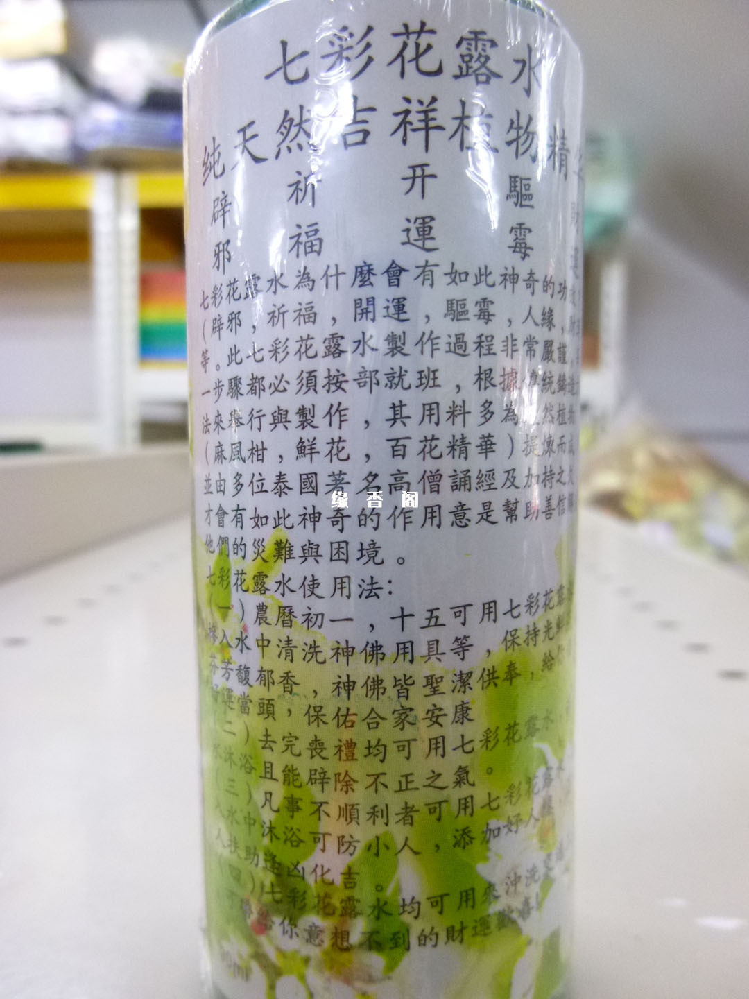 41255378.jpg?width=480
