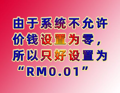 RM0.01.jpg