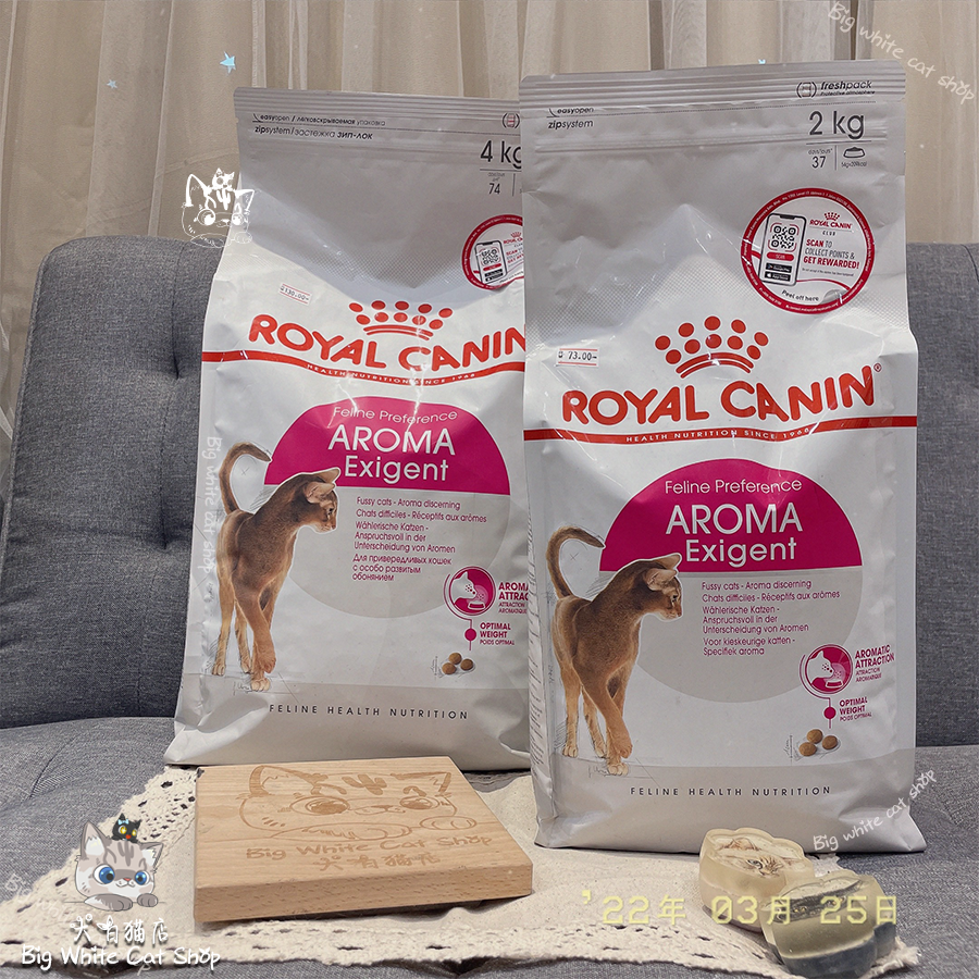 royal canin aroma exigent 2 kg