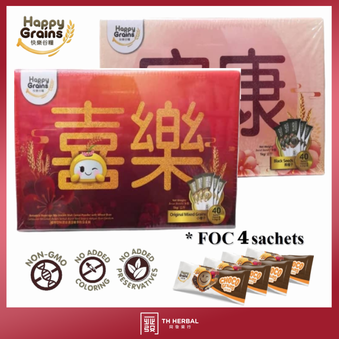 Happy grains (Black Seeds) 1kg 40s Foc 4s choco.png