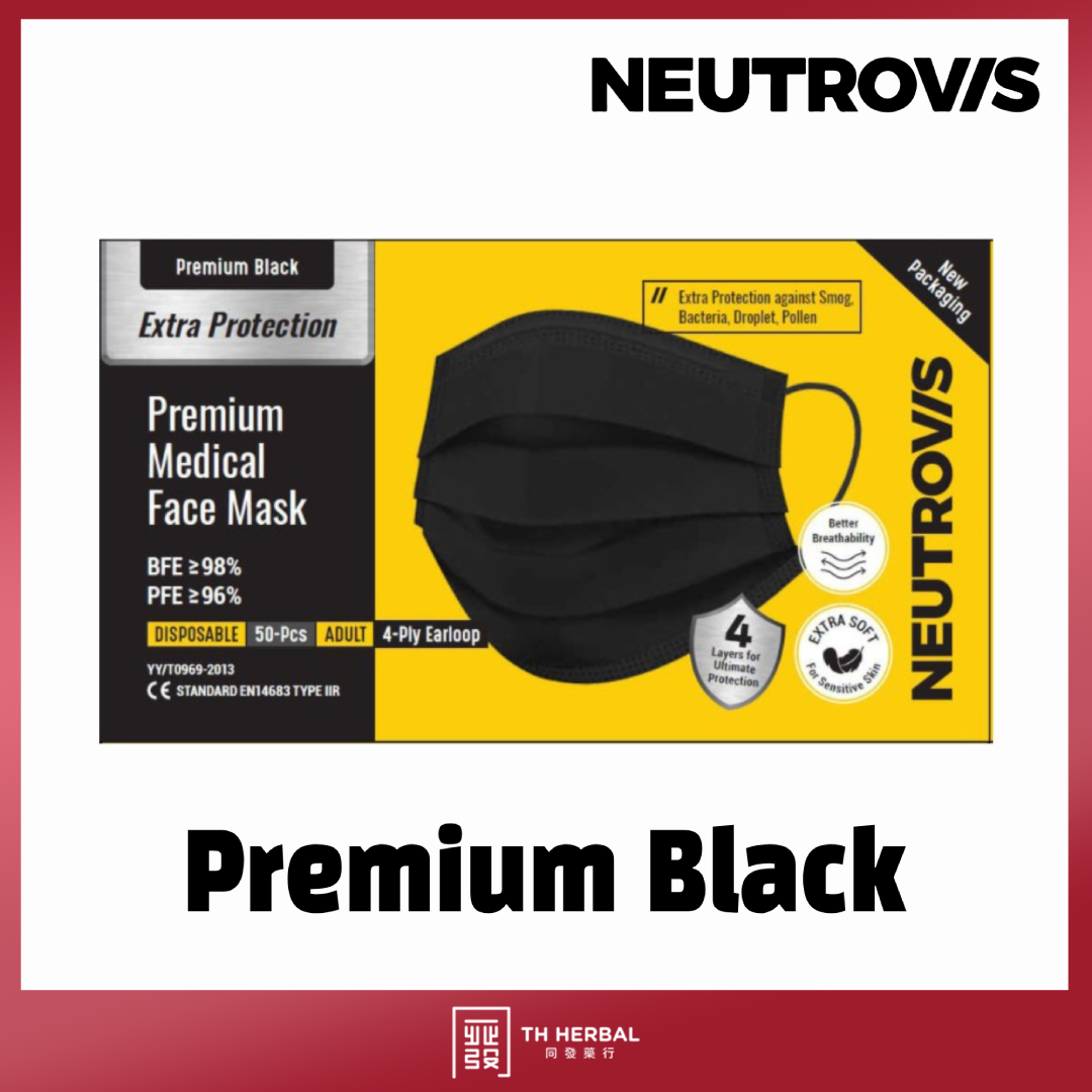 Neutrovis medical face mask 4ply (3).png