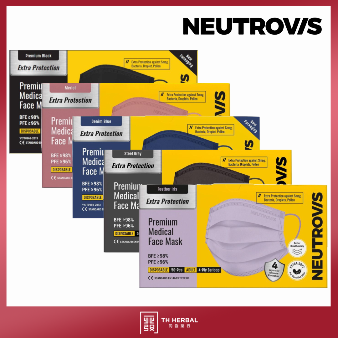 Neutrovis medical face mask 4ply.png