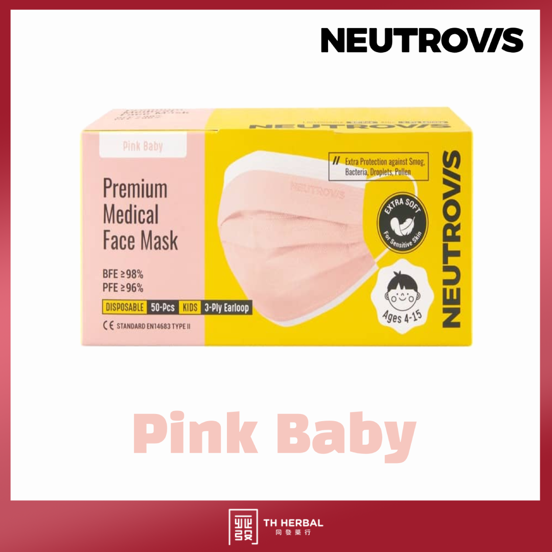 Neutrovis medical face mask for kids 3ply (2).png