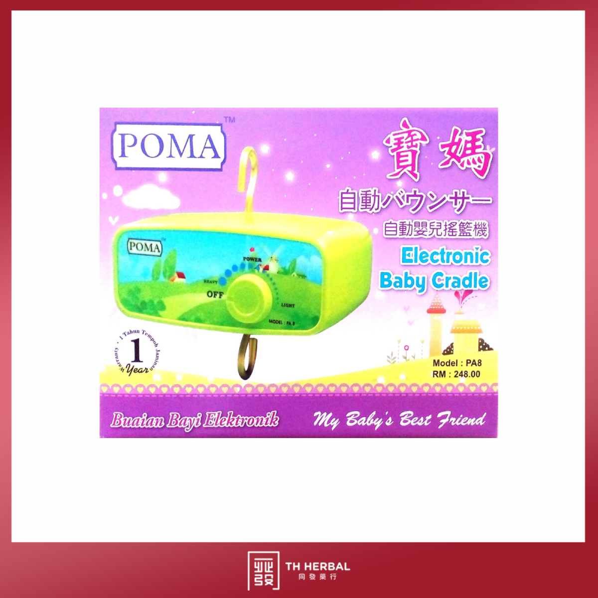 Poma (1).png