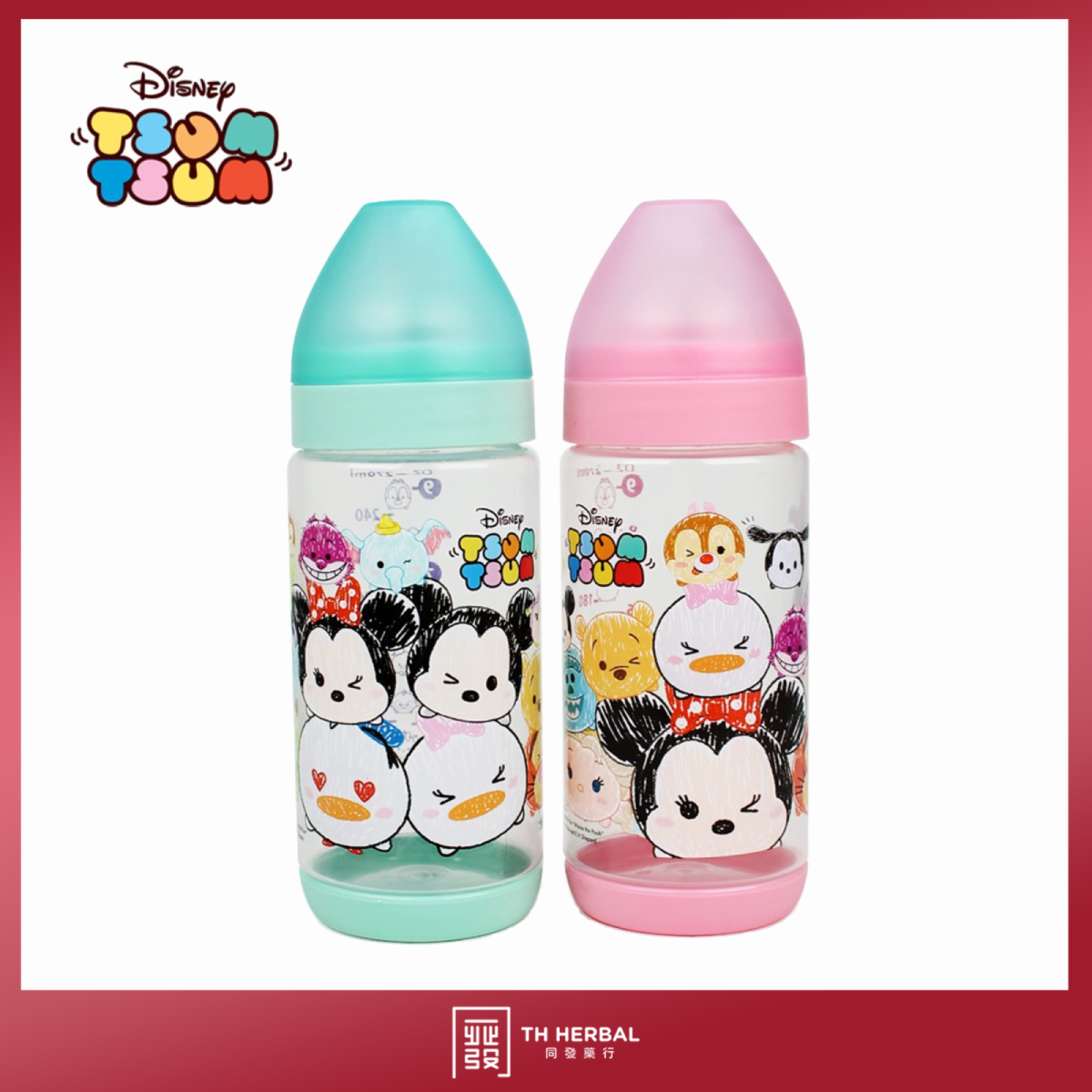 Tsum Tsum 2pcs feeding bottles (2).png