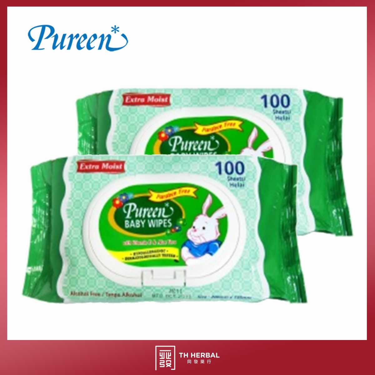 Pureen baby wipes 2x100s (2).png