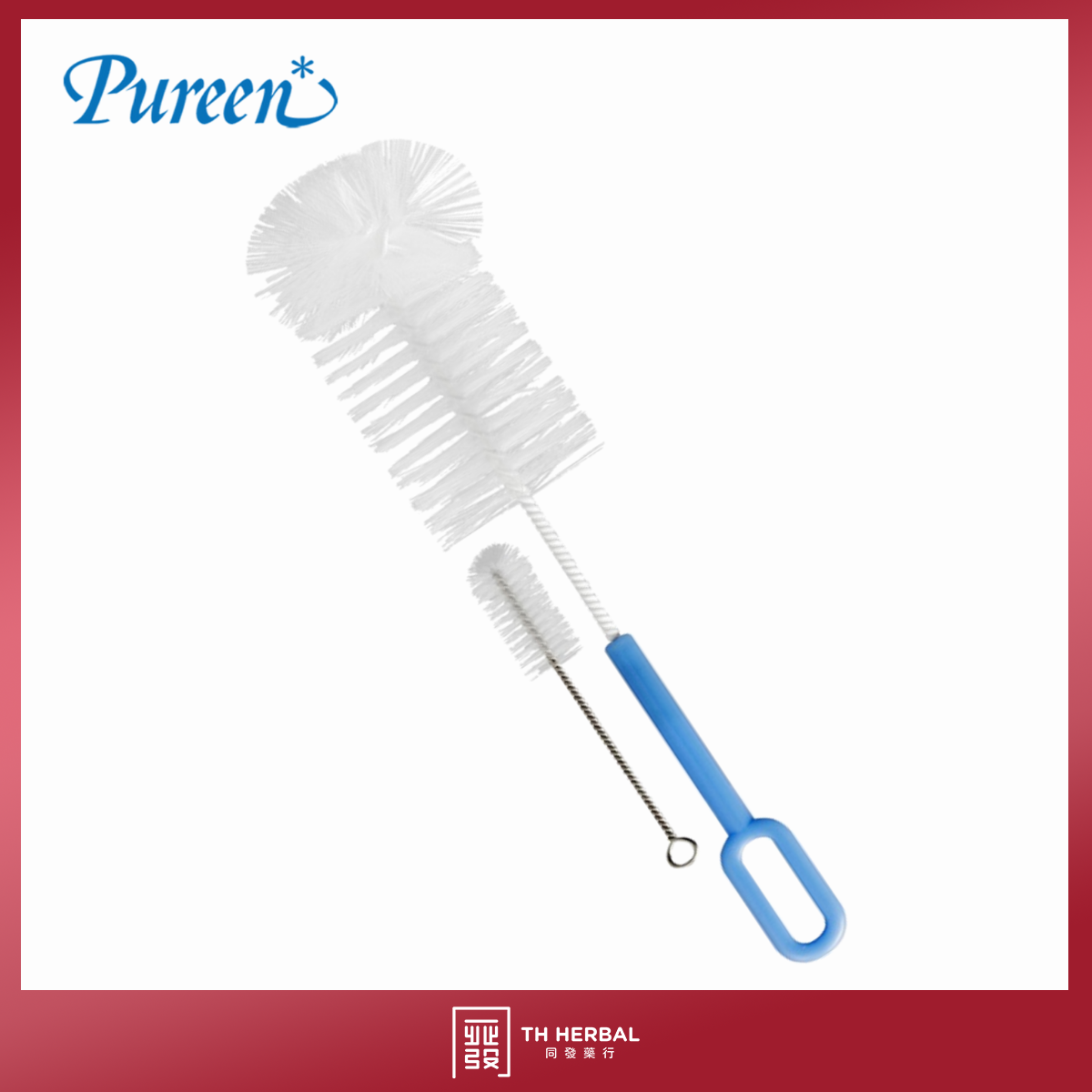 Pureen basic bottle brush n teat brush.png