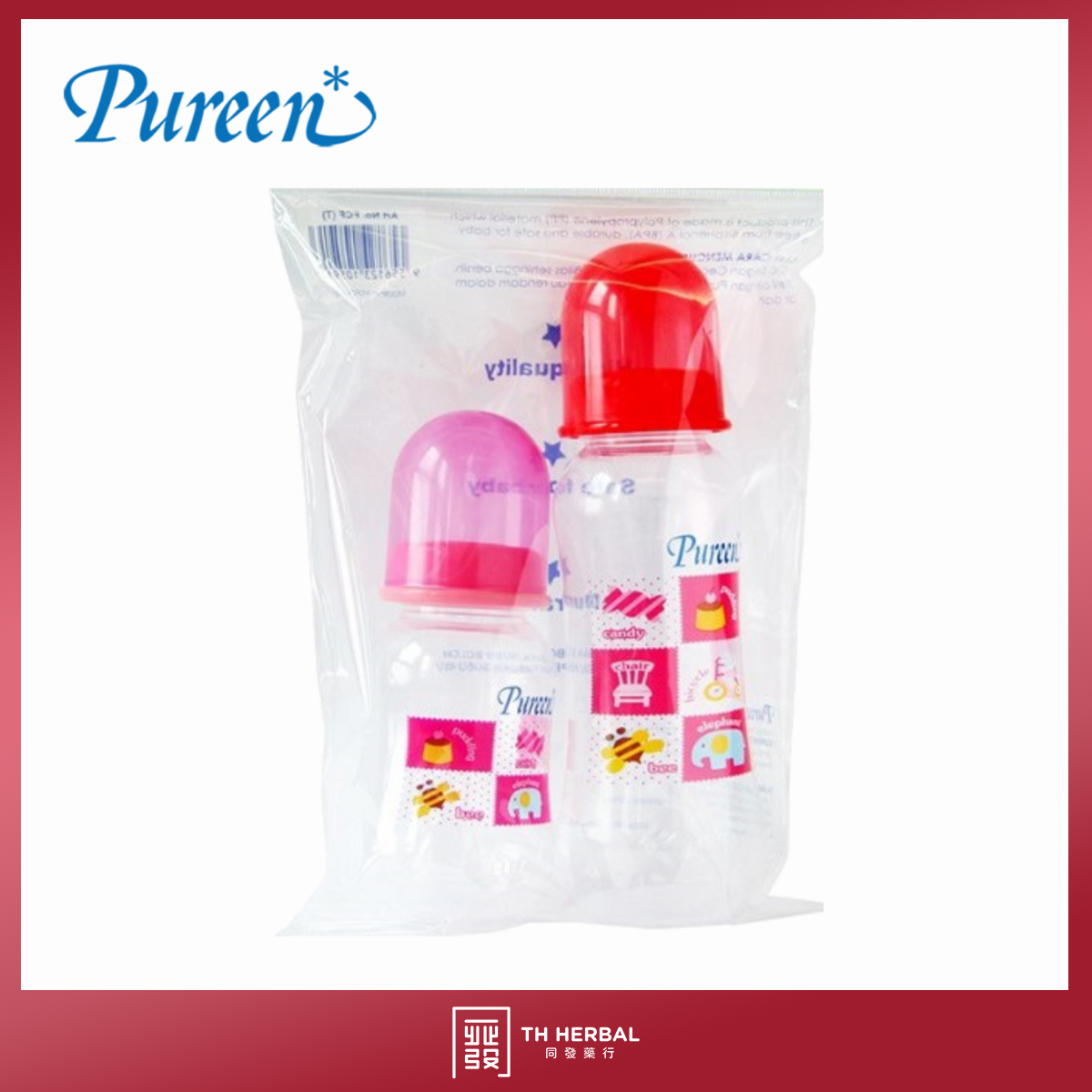 Pureen basic twin pack feeding bottle (Cover).png