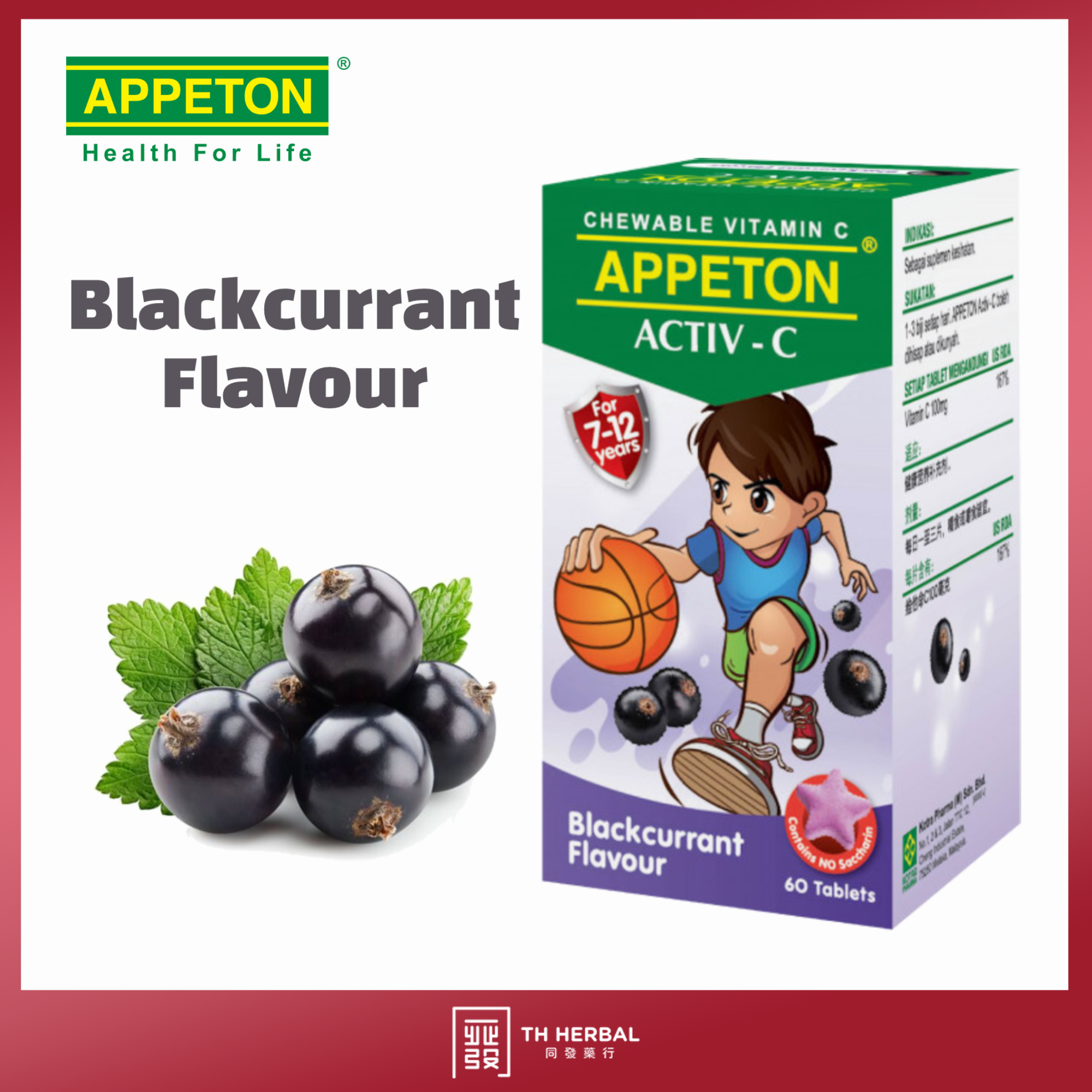 Appeton Activ c (Blackcurrant).png