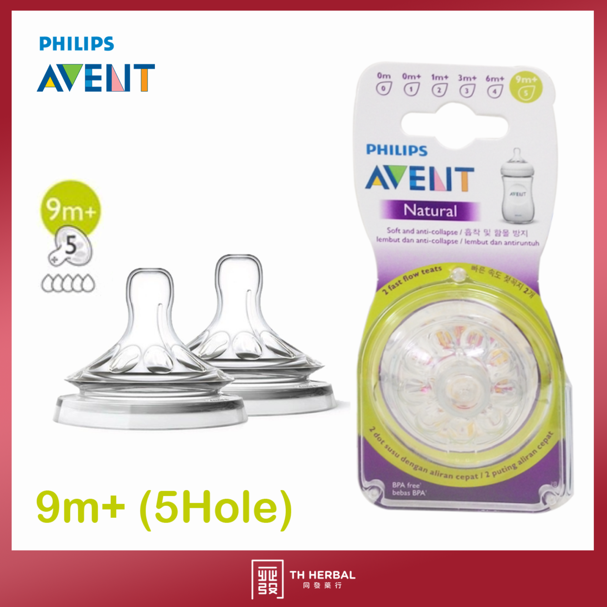 Avent Natural Extra Soft Teat 2.0 (2pcs Pack) 9m+ (5Hole).png