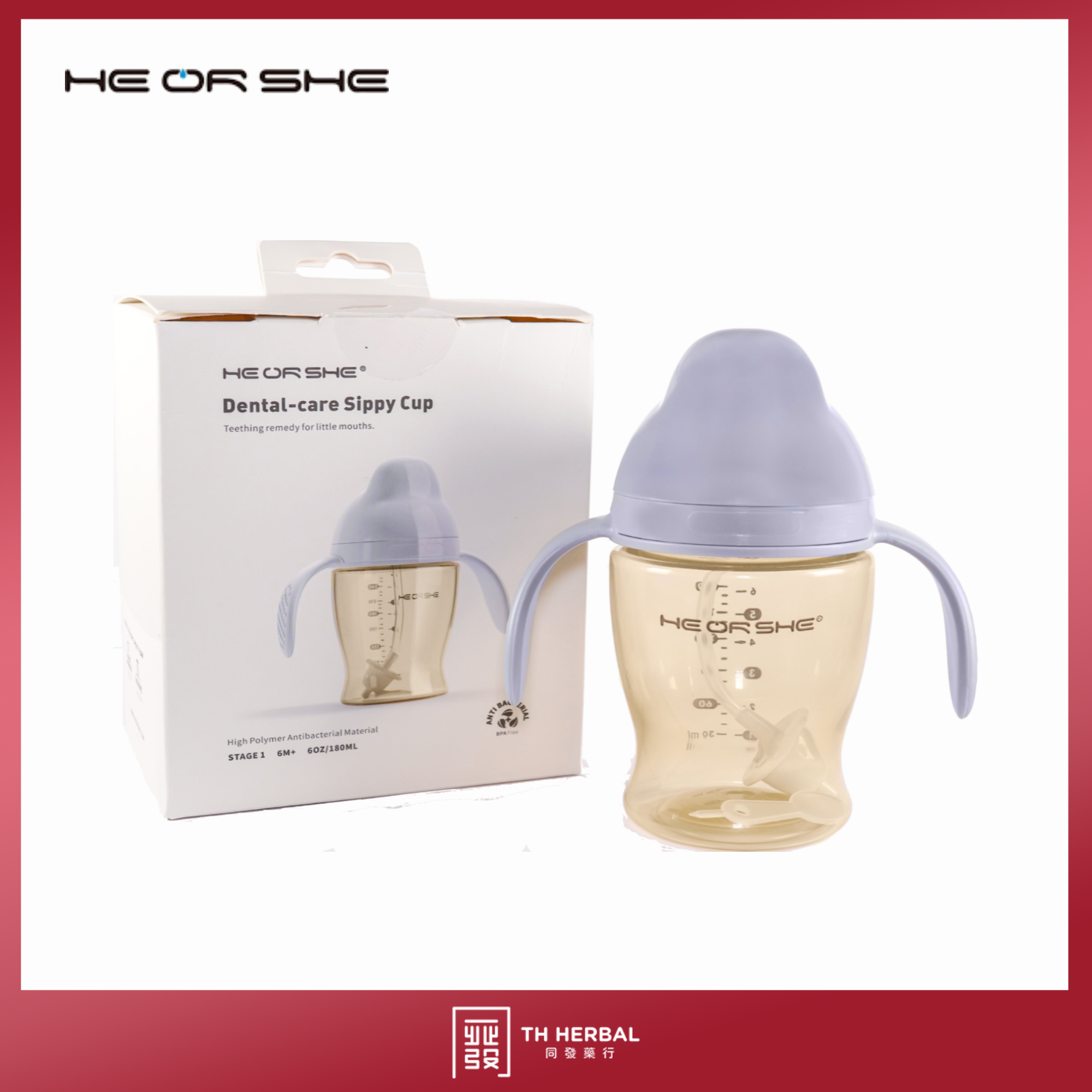 HE OR SHE Dental-care sippy cup 180ml 3.png
