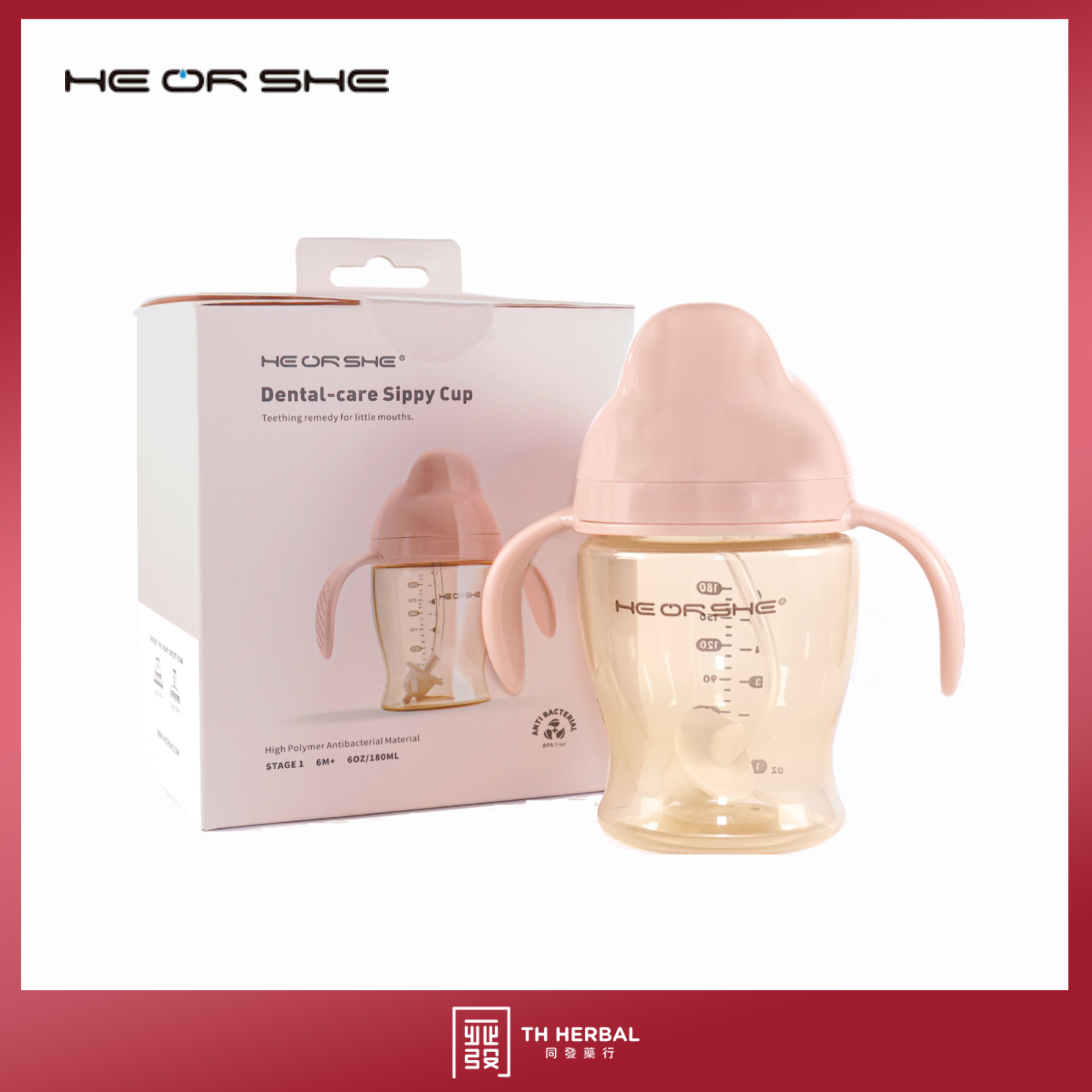 HE OR SHE Dental-care sippy cup 180ml 4.png