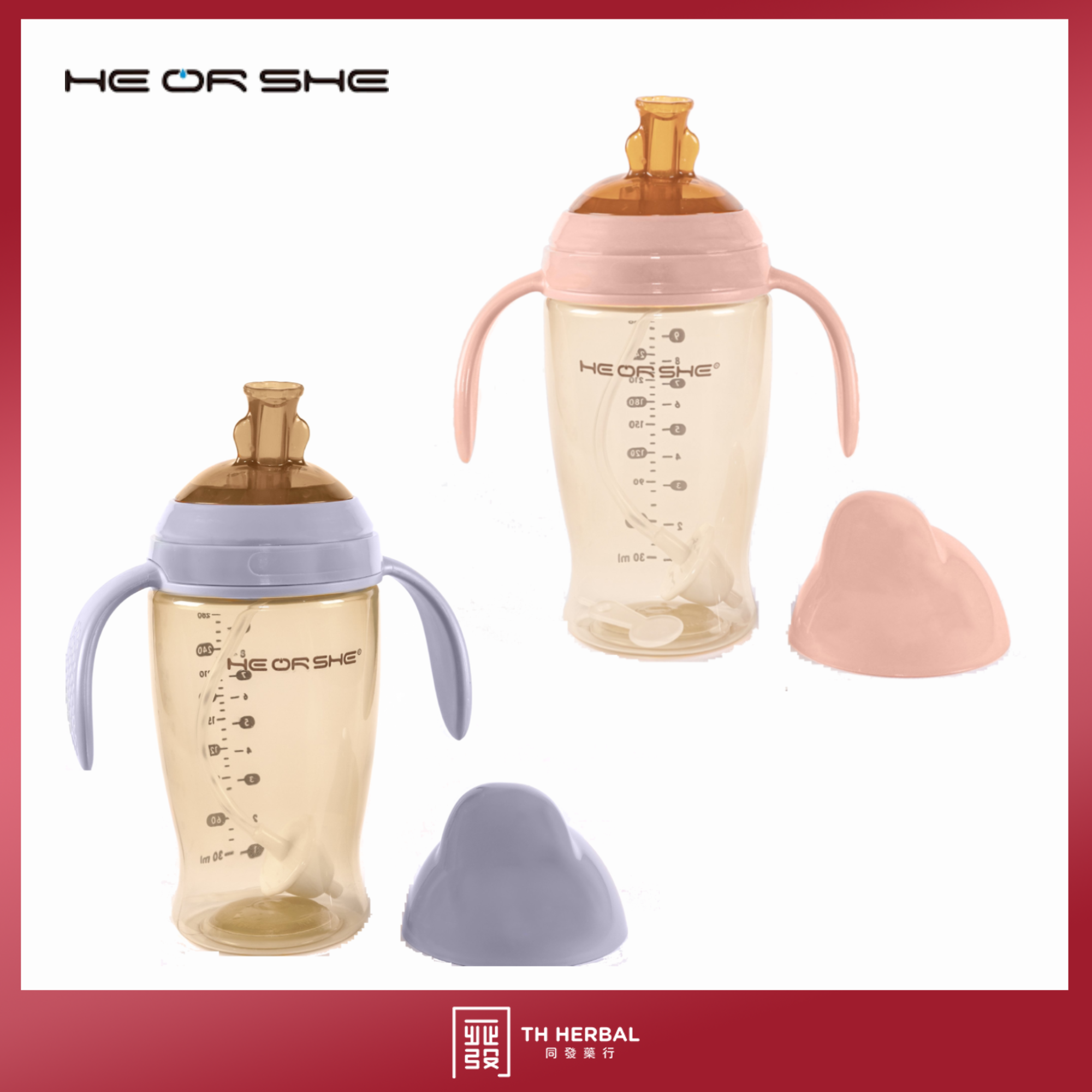 HE OR SHE Dental-care sippy cup 280ml 2.png